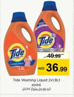 Nesto TIDE Detergent offer