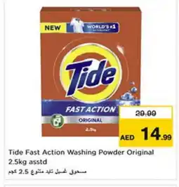 Last Chance TIDE Detergent offer