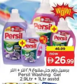 Nesto PERSIL Detergent offer