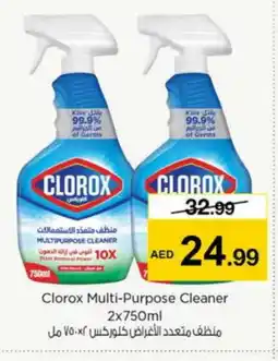 Nesto CLOROX General Cleaner offer
