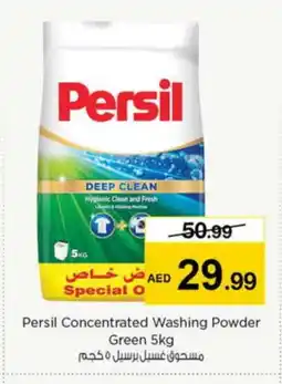 Nesto PERSIL Detergent offer