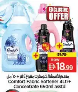 Last Chance COMFORT Softener offer