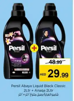 Nesto PERSIL Abaya Shampoo offer