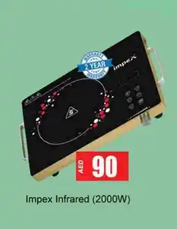 Gulf Hypermarket IMPEX Infrared Cooker offer