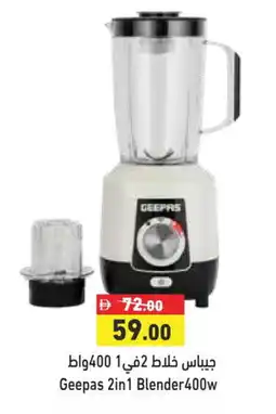 Aswaq Ramez GEEPAS Mixer / Grinder offer