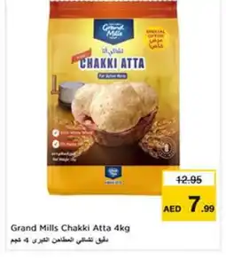 Last Chance GENERAL MILLS Atta offer