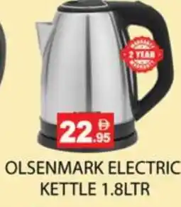 Zain Hypermarket OLSENMARK Kettle offer