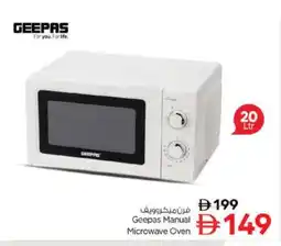 Nesto GEEPAS Microwave Oven offer