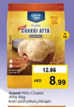 Nesto GENERAL MILLS Atta offer