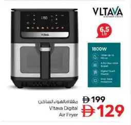 Nesto VLTAVA Air Fryer offer