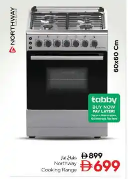 Nesto NORTHWAY Gas Cooker/Cooking Range offer