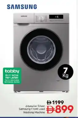 Nesto SAMSUNG Washer / Dryer offer