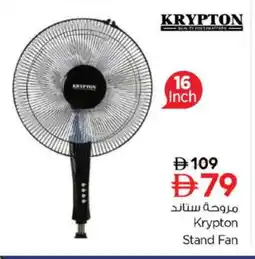 Nesto KRYPTON Fan offer