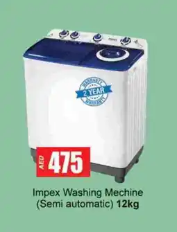 Gulf Hypermarket IMPEX Washer / Dryer offer
