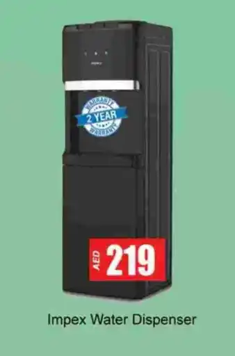 Gulf Hypermarket IMPEX Water Dispenser offer