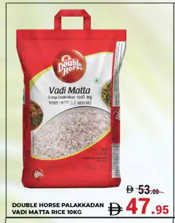 Kerala Hypermarket DOUBLE HORSE Matta Rice offer