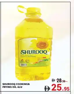 Kerala Hypermarket SHUROOQ Vegetable Oil offer
