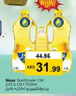Nesto NOOR Sunflower Oil offer