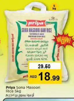 Nesto PRIYA Masoori Rice offer