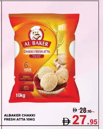 Kerala Hypermarket AL BAKER Atta offer