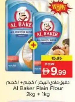 Nesto AL BAKER All Purpose Flour offer