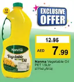 Nesto NANMA Vegetable Oil offer