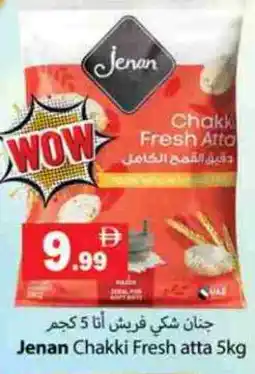 Gulf Hypermarket JENAN Atta offer