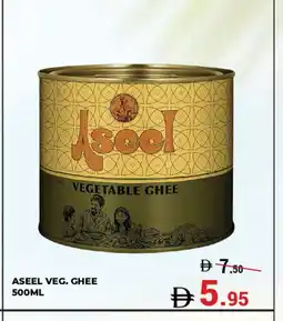 Kerala Hypermarket ASEEL Vegetable Ghee offer