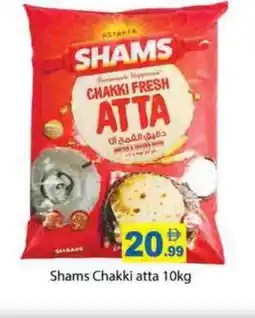 Gulf Hypermarket SHAMS Atta offer