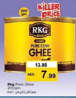 Nesto RKG Ghee offer