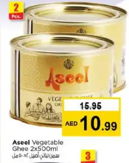 Nesto ASEEL Vegetable Ghee offer