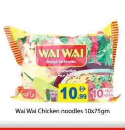 Gulf Hypermarket WAI WAi Noodles offer