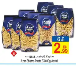 Sun and Sand Hypermarket SHAN Pasta offer