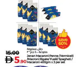 Lulu Hypermarket JENAN Vermicelli offer