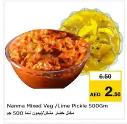 Nesto NANMA Pickle offer