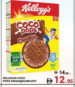 Kerala Hypermarket KELLOGGS Cereals offer