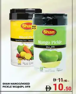 Kerala Hypermarket SHAN Pickle offer