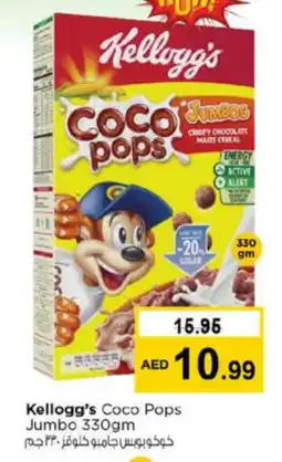 Nesto KELLOGGS Cereals offer