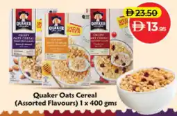 Lulu Hypermarket QUAKER Oats offer