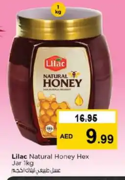 Nesto LILAC Honey offer