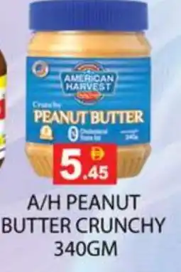Zain Hypermarket AMERICAN HARVEST Peanut Butter offer