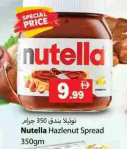 Gulf Hypermarket NUTELLA Chocolate Spread offer