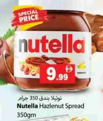 Gulf Hypermarket NUTELLA Chocolate Spread offer