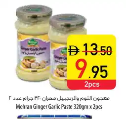 Safeer Market MEHRAN Garlic Paste offer