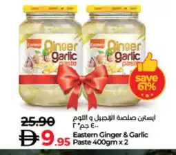 Lulu Hypermarket EASTERN Garlic Paste offer