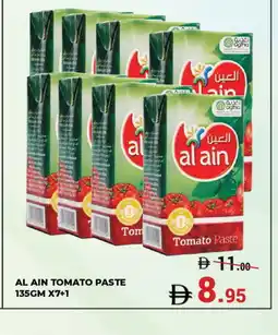 Kerala Hypermarket AL AIN Tomato Paste offer