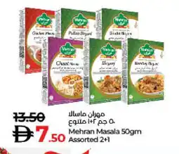 Lulu Hypermarket MEHRAN Spices / Masala offer