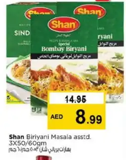 Nesto SHAN Spices / Masala offer