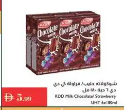 Istanbul Supermarket KDD Long Life / UHT Milk offer