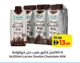 Lulu Hypermarket LACNOR Flavoured Milk offer